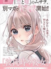 莲花影视漫画墨线江湖封面